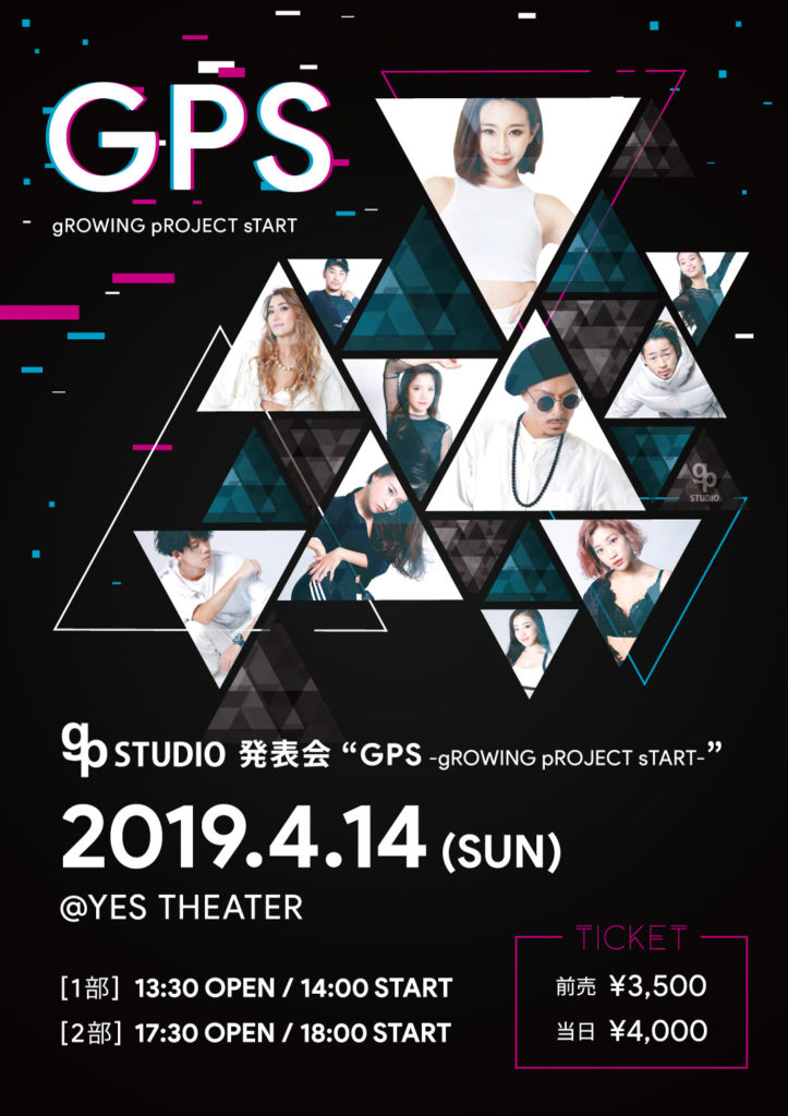 Gpstudio 天王寺ダンススタジオ Gpstudio発表会 Gps Growing Project Start