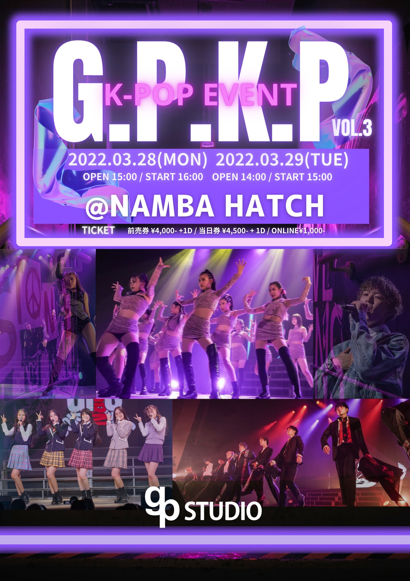 Gpstudio 天王寺ダンススタジオ Gpstudio主催 G P K P Vol 3 開催決定